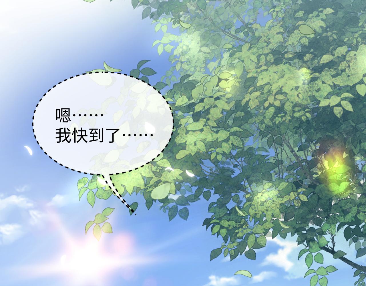第1话 绿茶穿越成小可怜？5