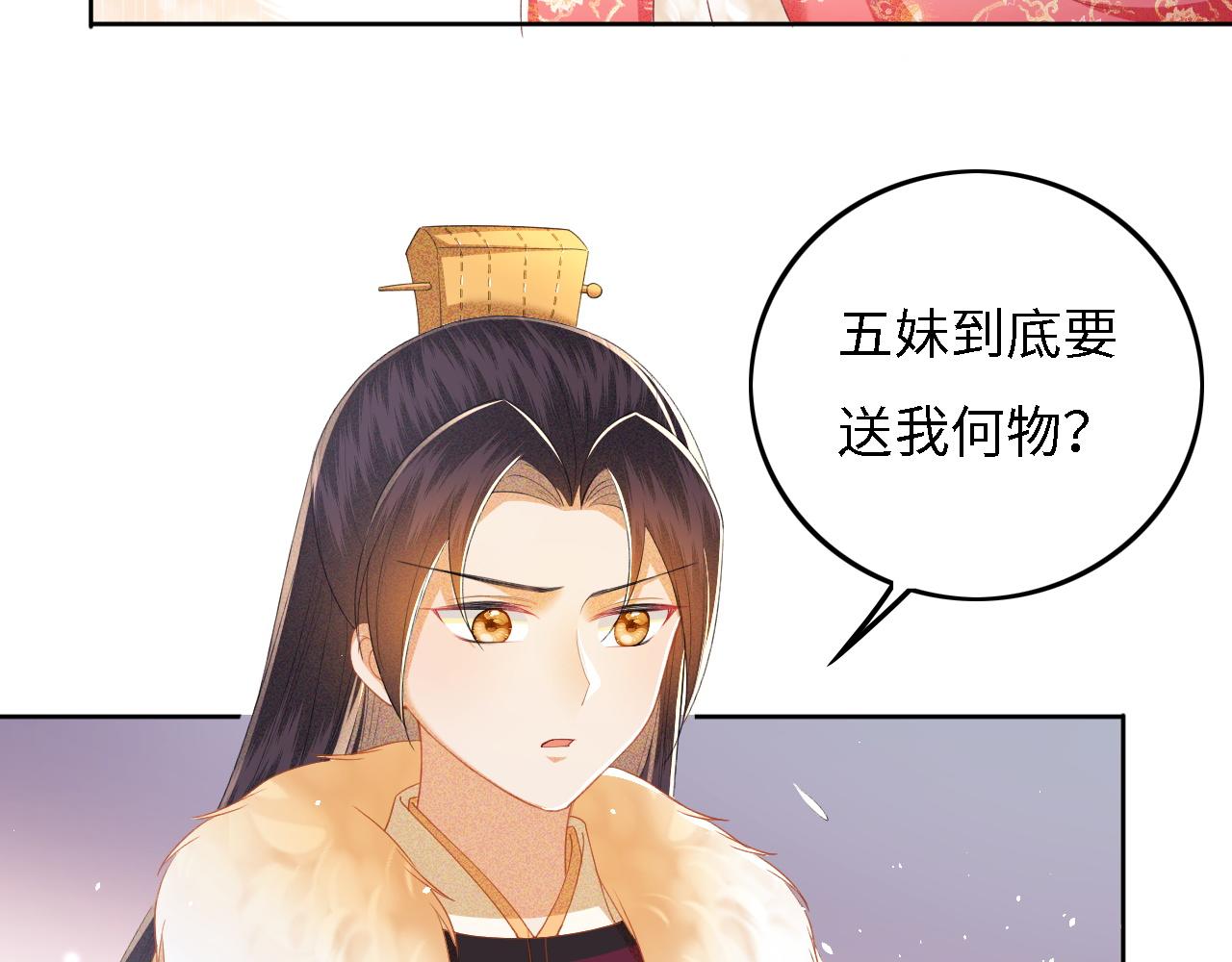 第35话 送你的礼物是快乐9