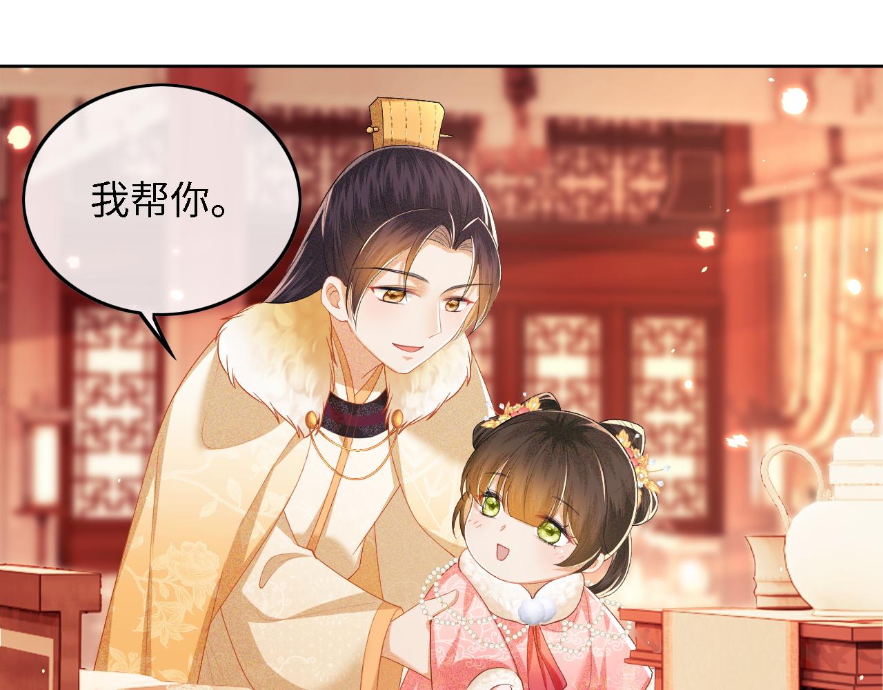 第34话 香囊被抢49