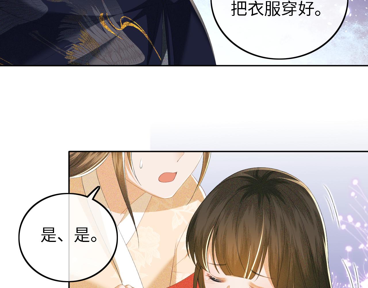 第38话 小鹿遇刺16