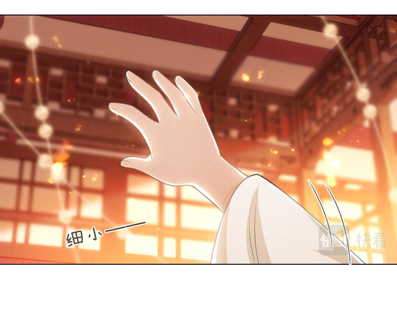 第1话 绿茶穿越成小可怜？86