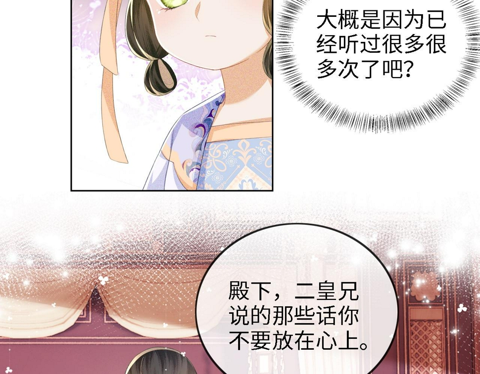 第51话 你这样的，本宫一个打十个11