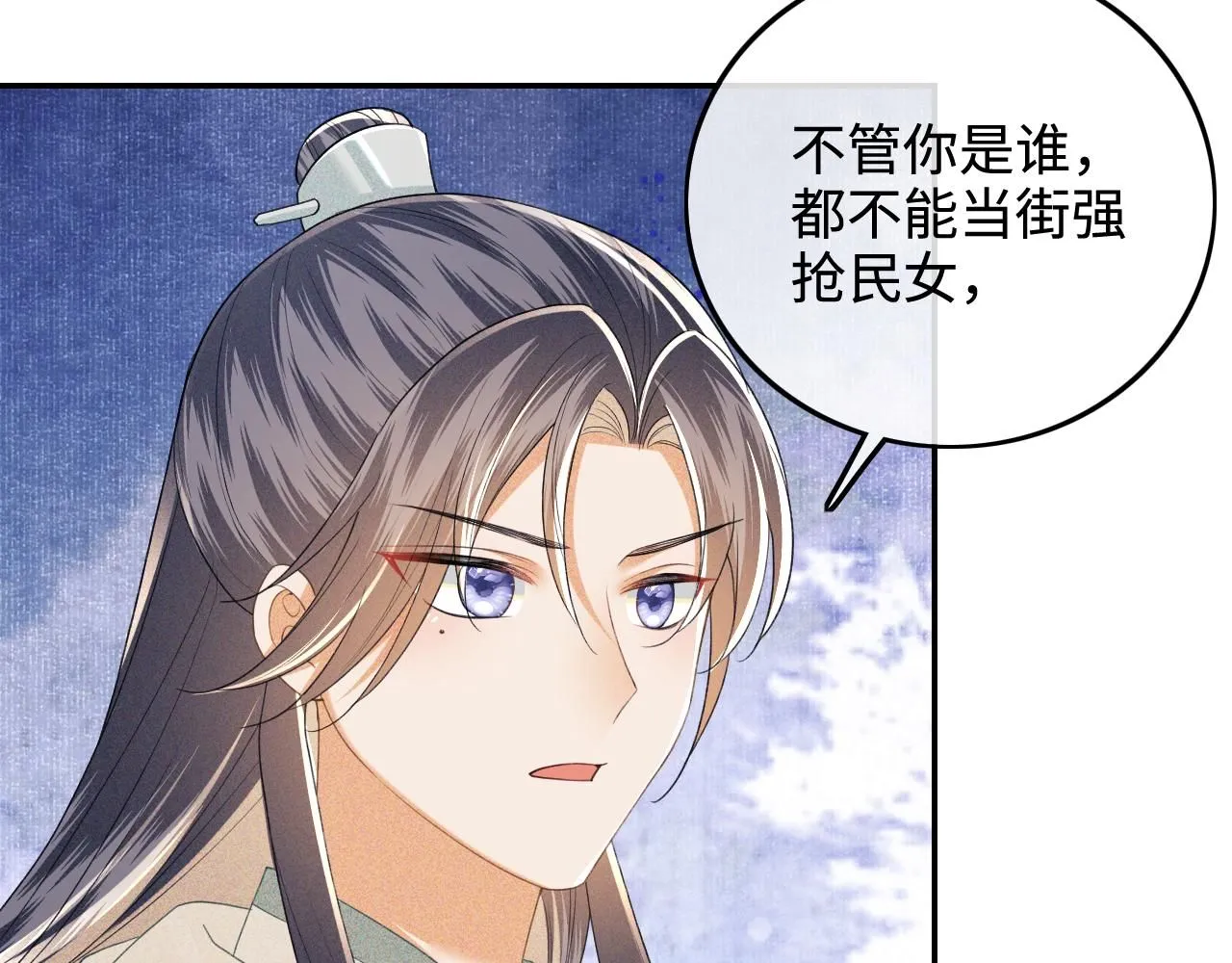 第75话 教训恶霸7