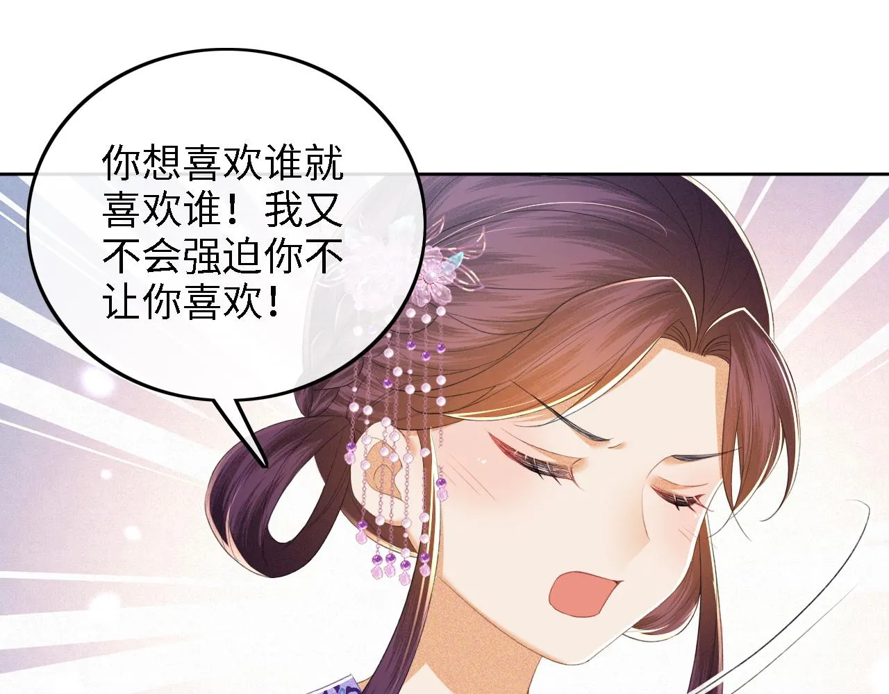 第66话 和好41
