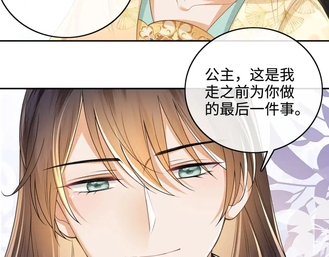 第87话 小漂亮要离开了37