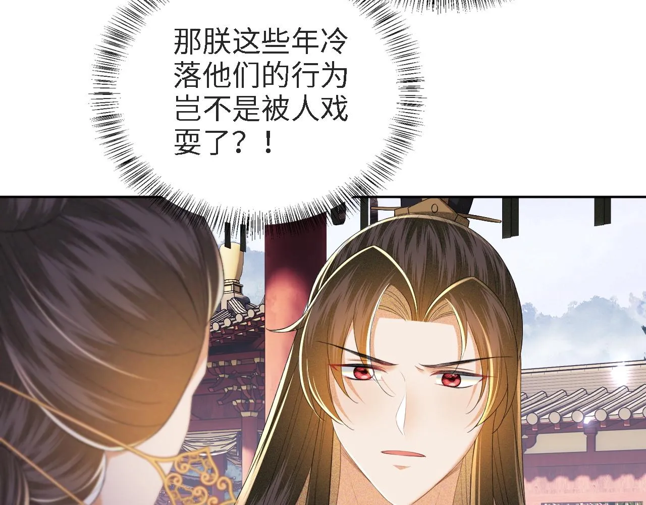第64话 惠妃梅嫔反目29