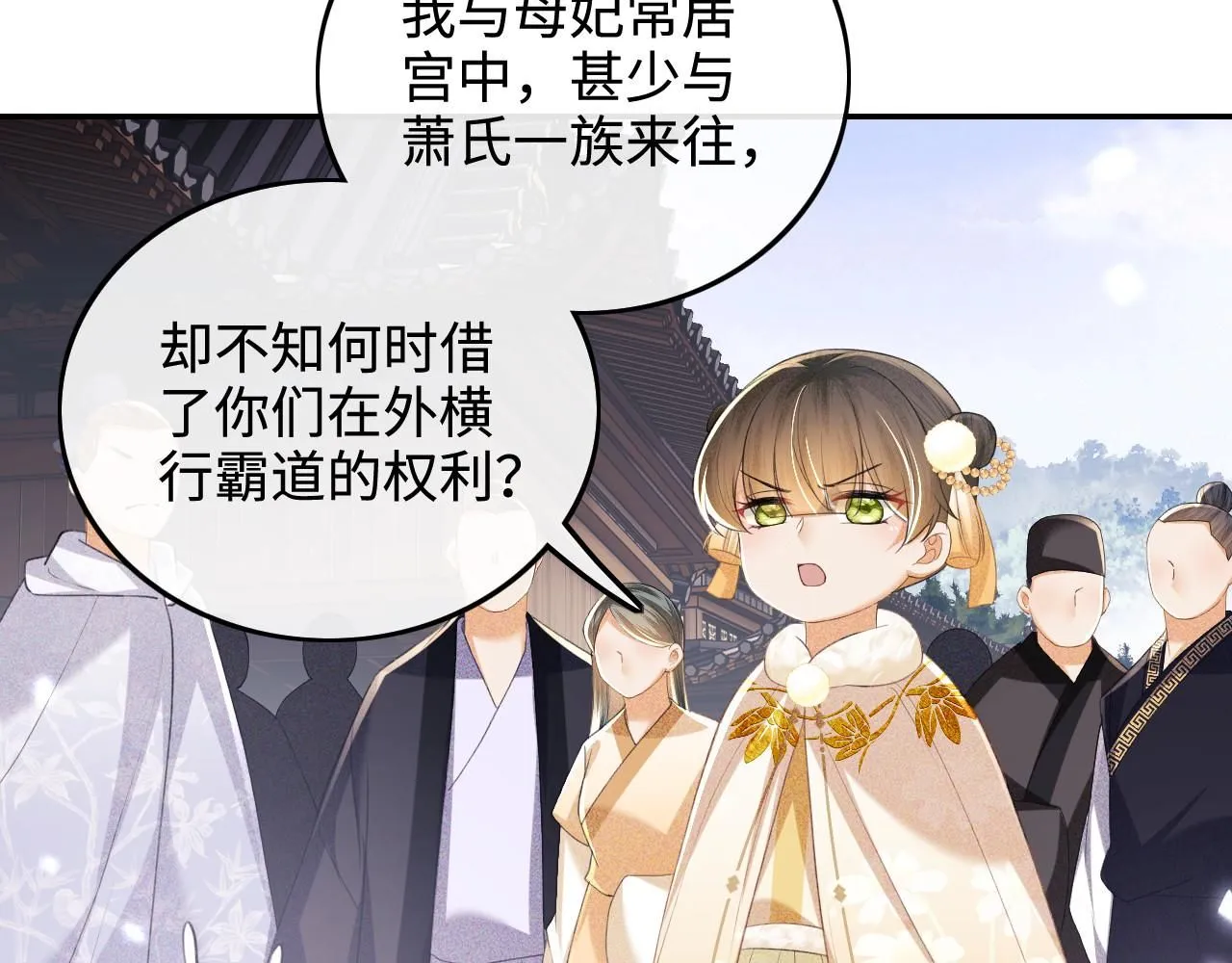 第75话 教训恶霸47