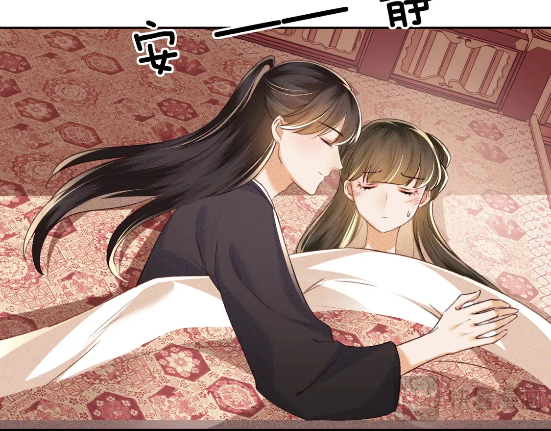 第117话 洞房花烛夜43