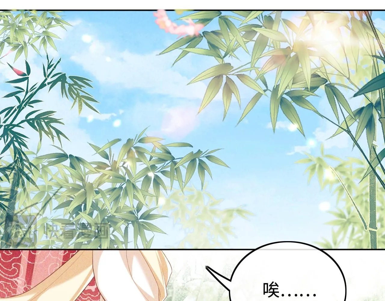 第79话 心仪之人15