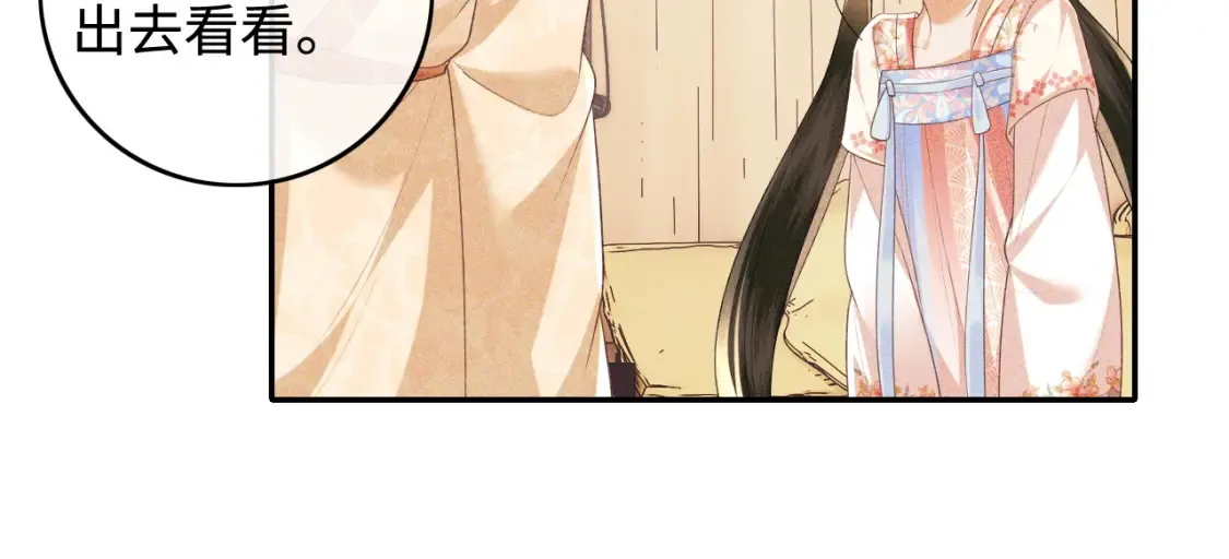 第106话 公主，好久不见8