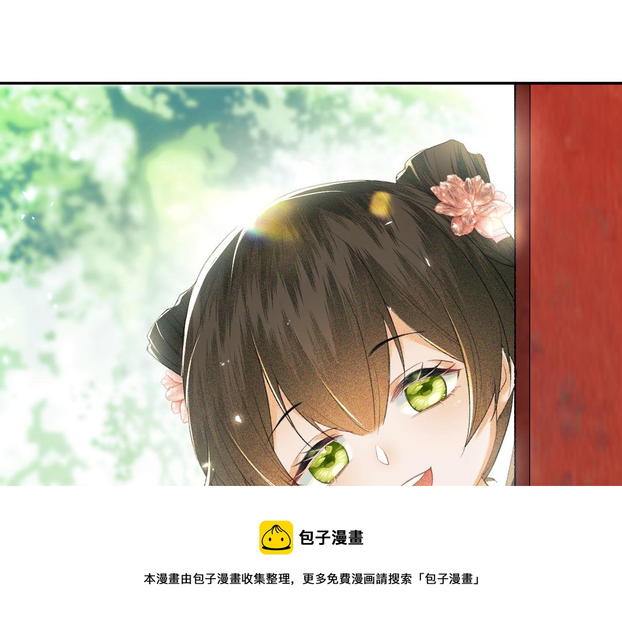 第3话 偶遇NPC哥哥104