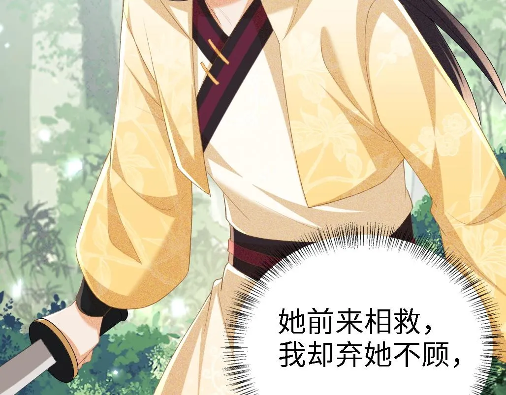 第71话 奚贵妃打虎25