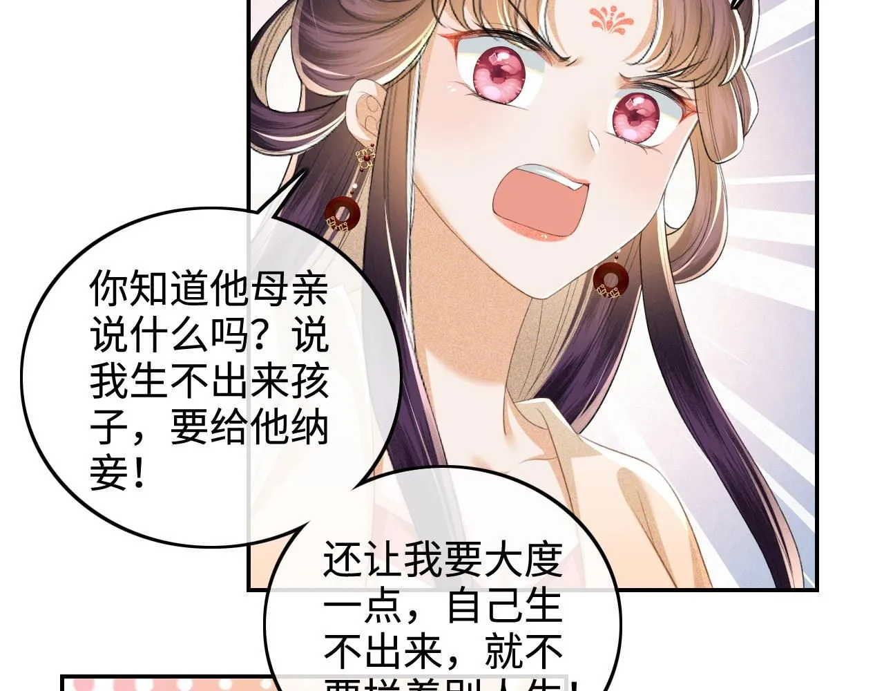 第78话 小鹿长大49