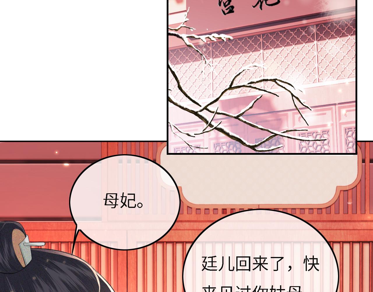 第29话 小狗长耳25
