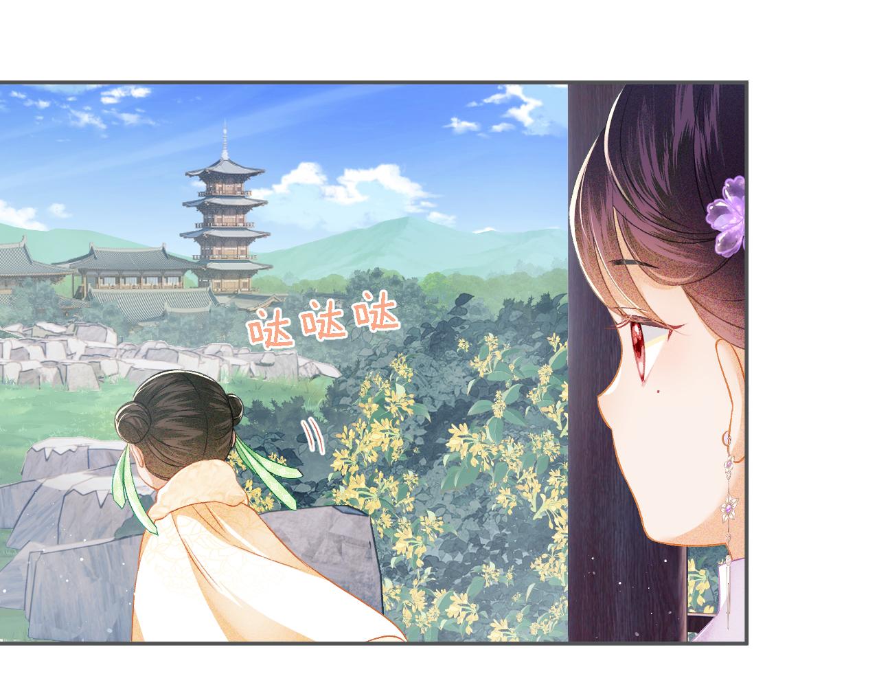 第10话 攻略长公主86