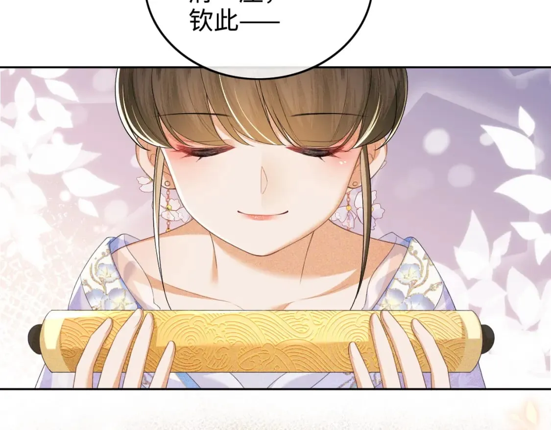 第101话 小漂亮来了？！14