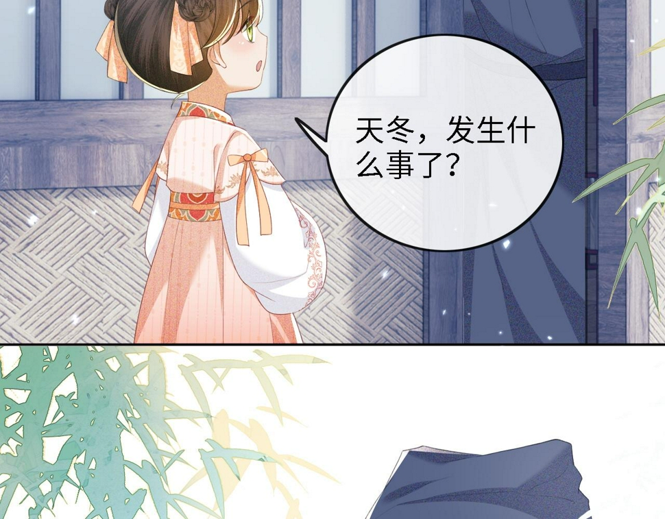 第51话 你这样的，本宫一个打十个61