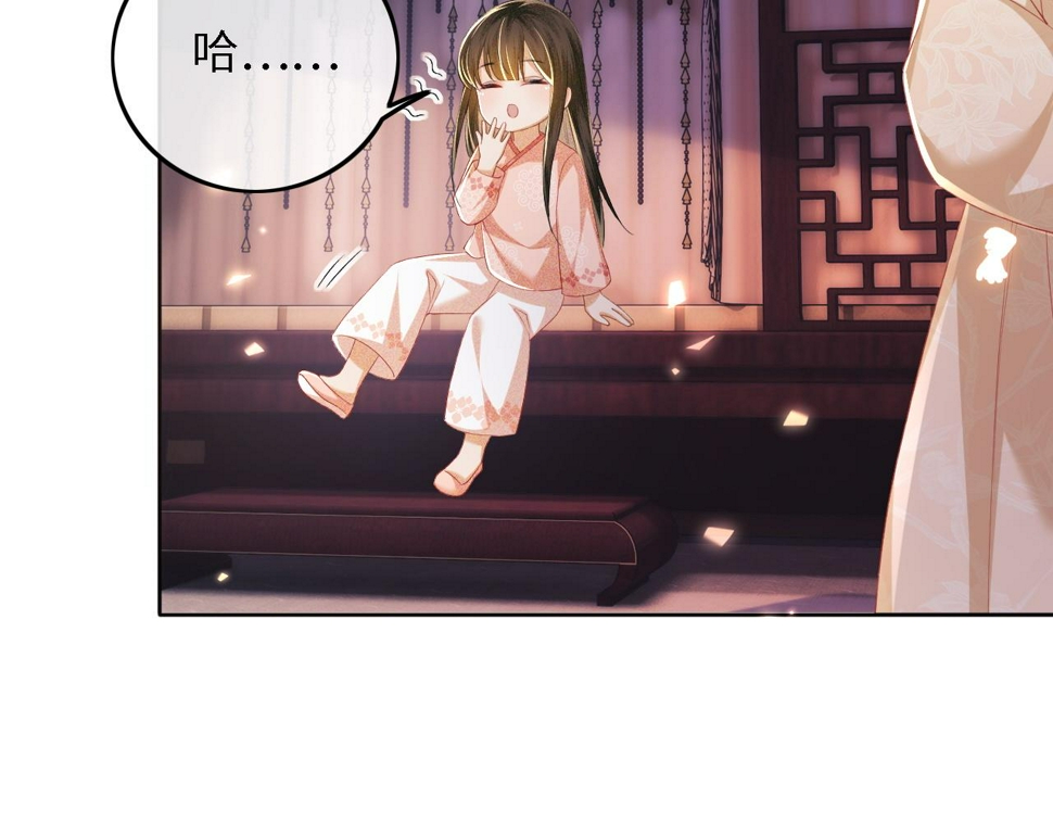 第54话 小漂亮送情报55