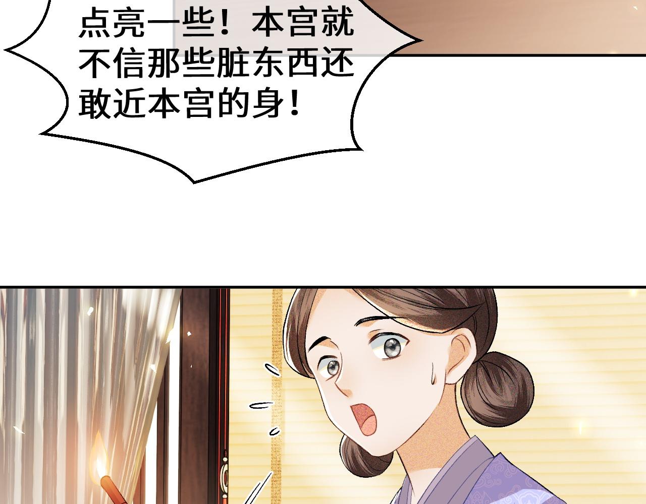 第4话 正面反击81