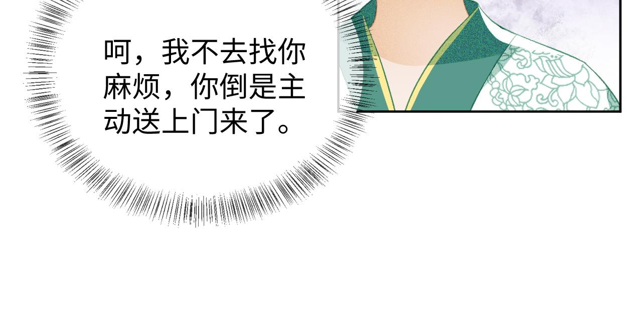 第6话 真男主登场36