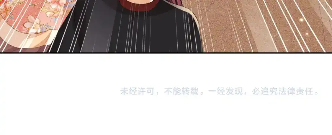 第102话 公主别害怕我60