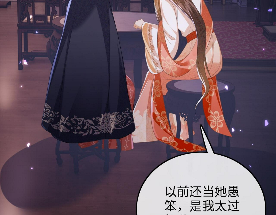 第57话 梅妃倒台44