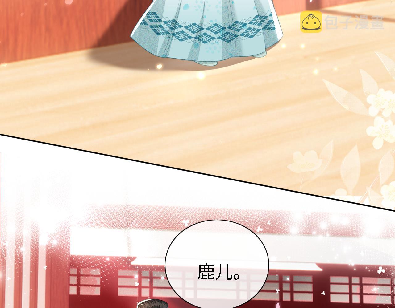 第15话 答谢小哥哥25