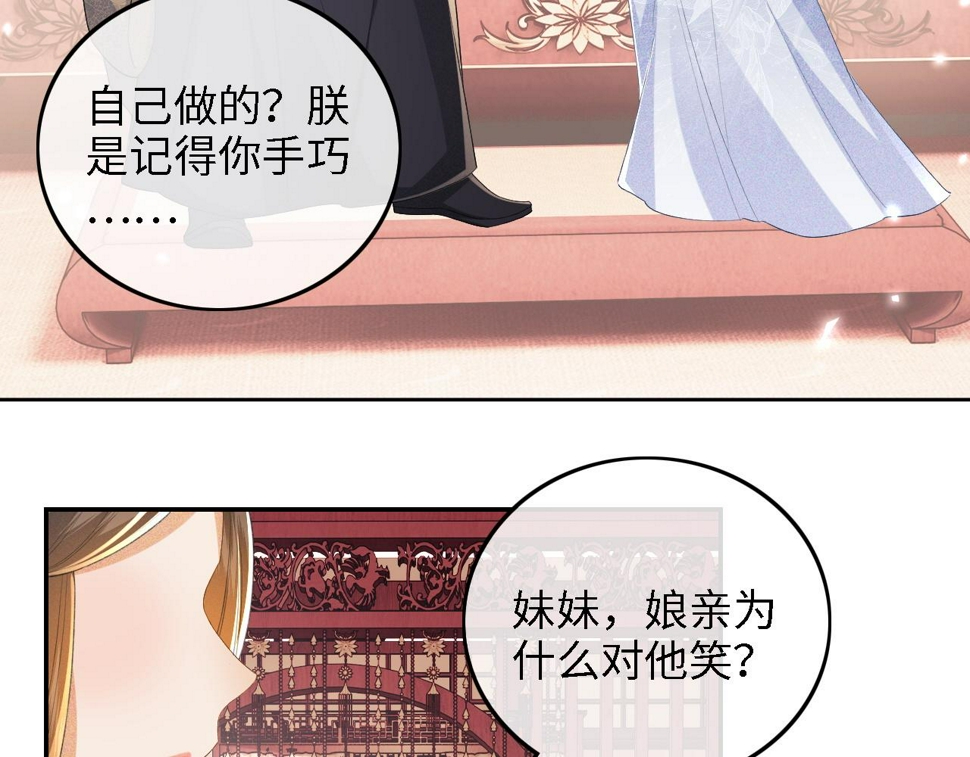 第58话 一家四口，整整齐齐65