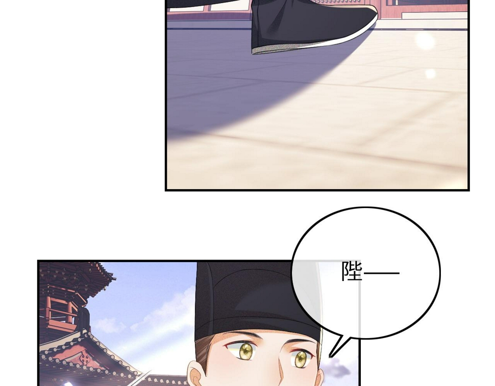第58话 一家四口，整整齐齐18