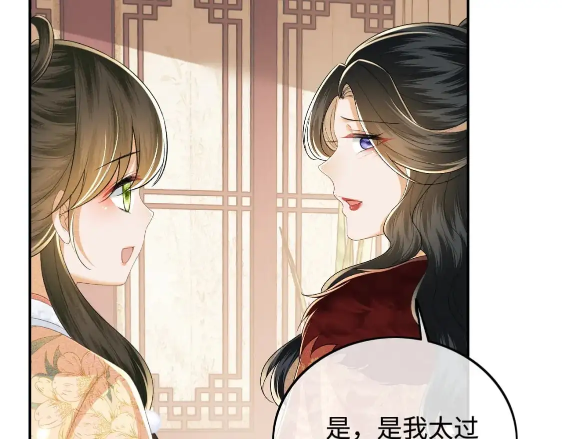 第93话 和大皇兄的约定37