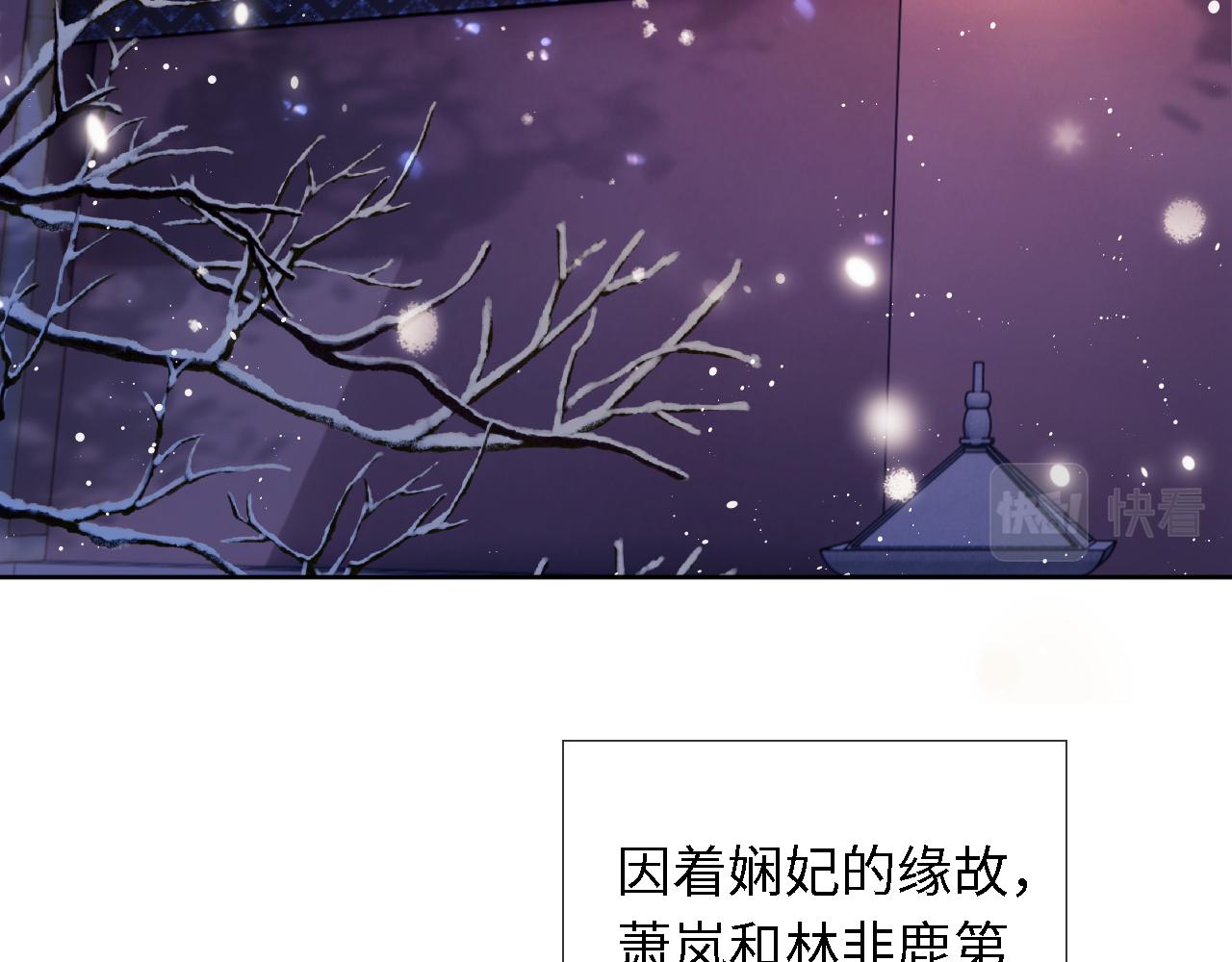 第20话 听墙角去了51