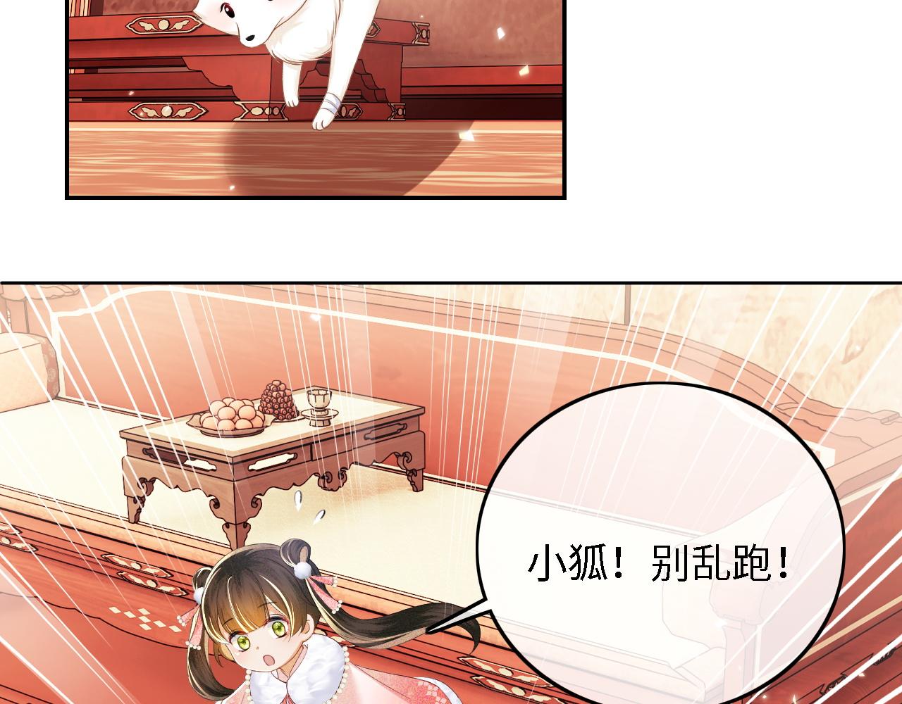 第46话 脚臭21