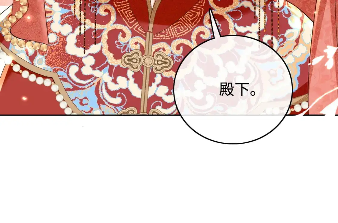 第86话 攻略嫂嫂咯！38