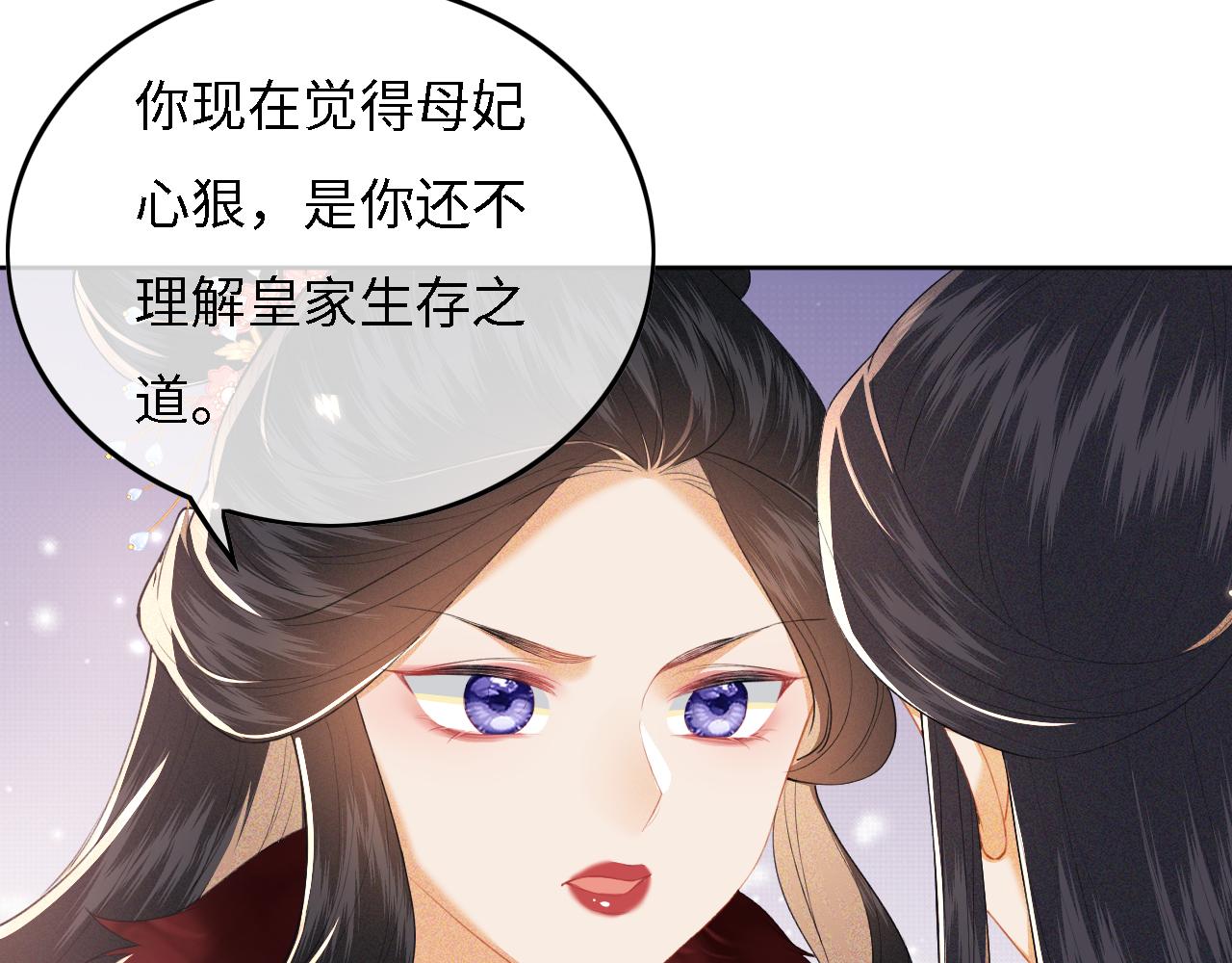 第29话 小狗长耳51