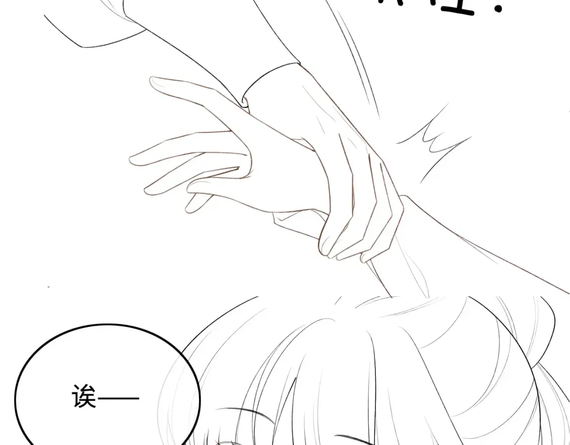 第104话 政治联姻71