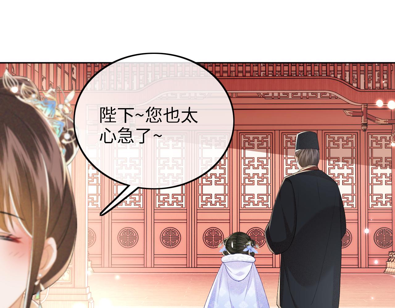 第42话 奚贵妃娘娘42