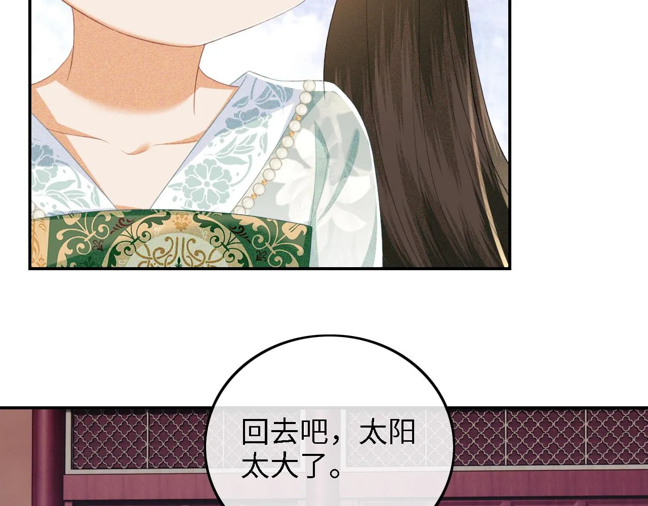 第66话 和好32