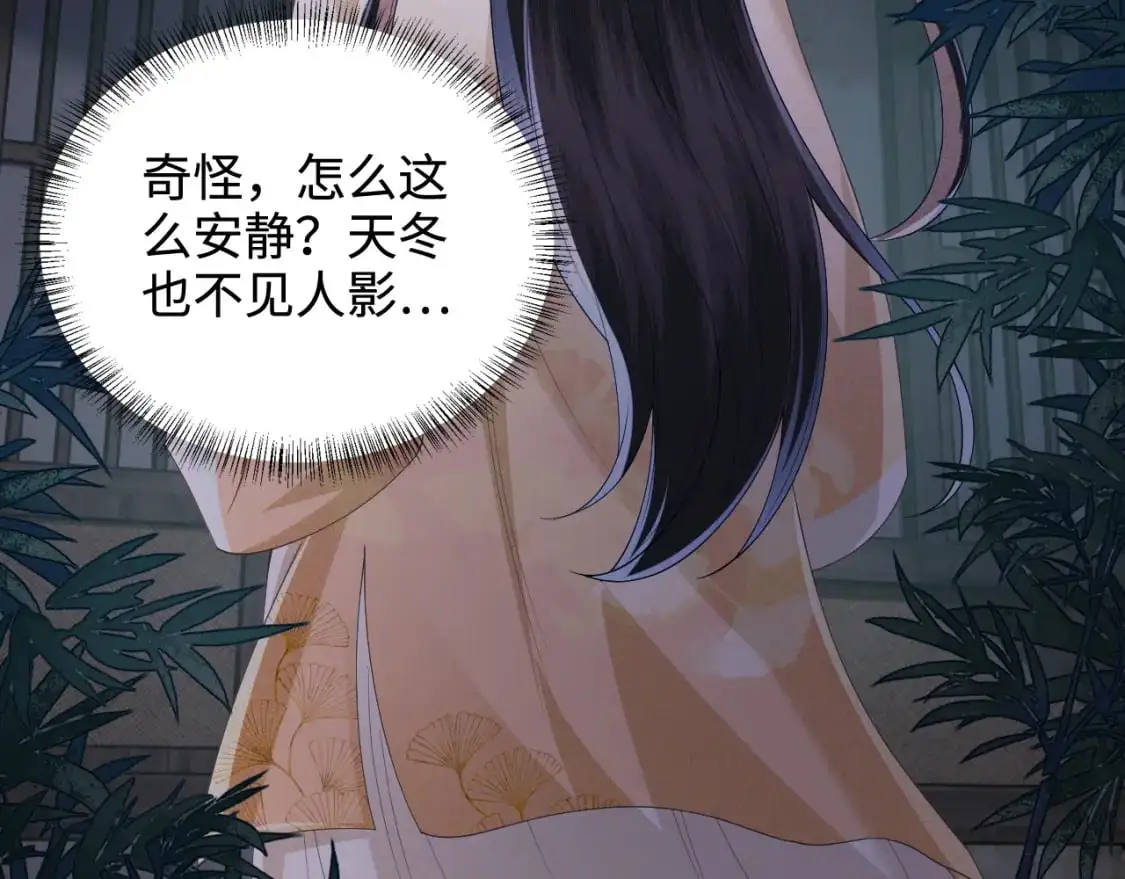 第86话 攻略嫂嫂咯！60