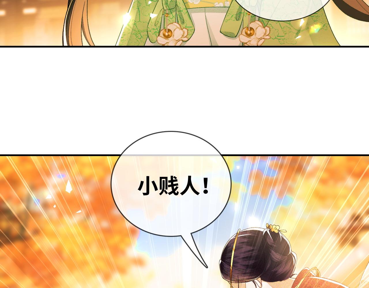 第2话 以牙还牙！18