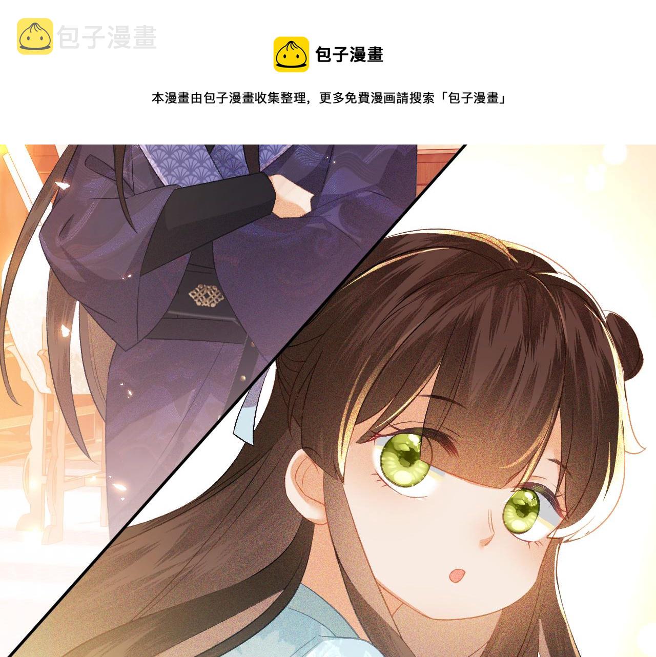 第5话 攻略皇子哥哥从我做起50