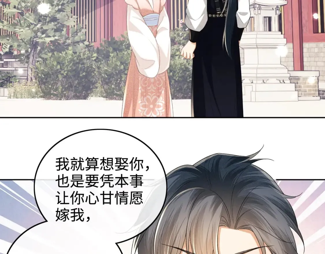第101话 小漂亮来了？！6