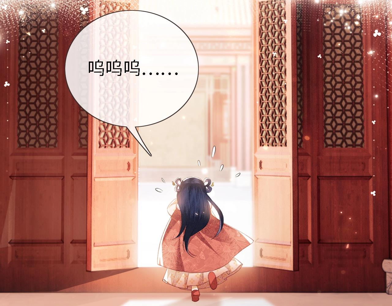 第15话 答谢小哥哥108