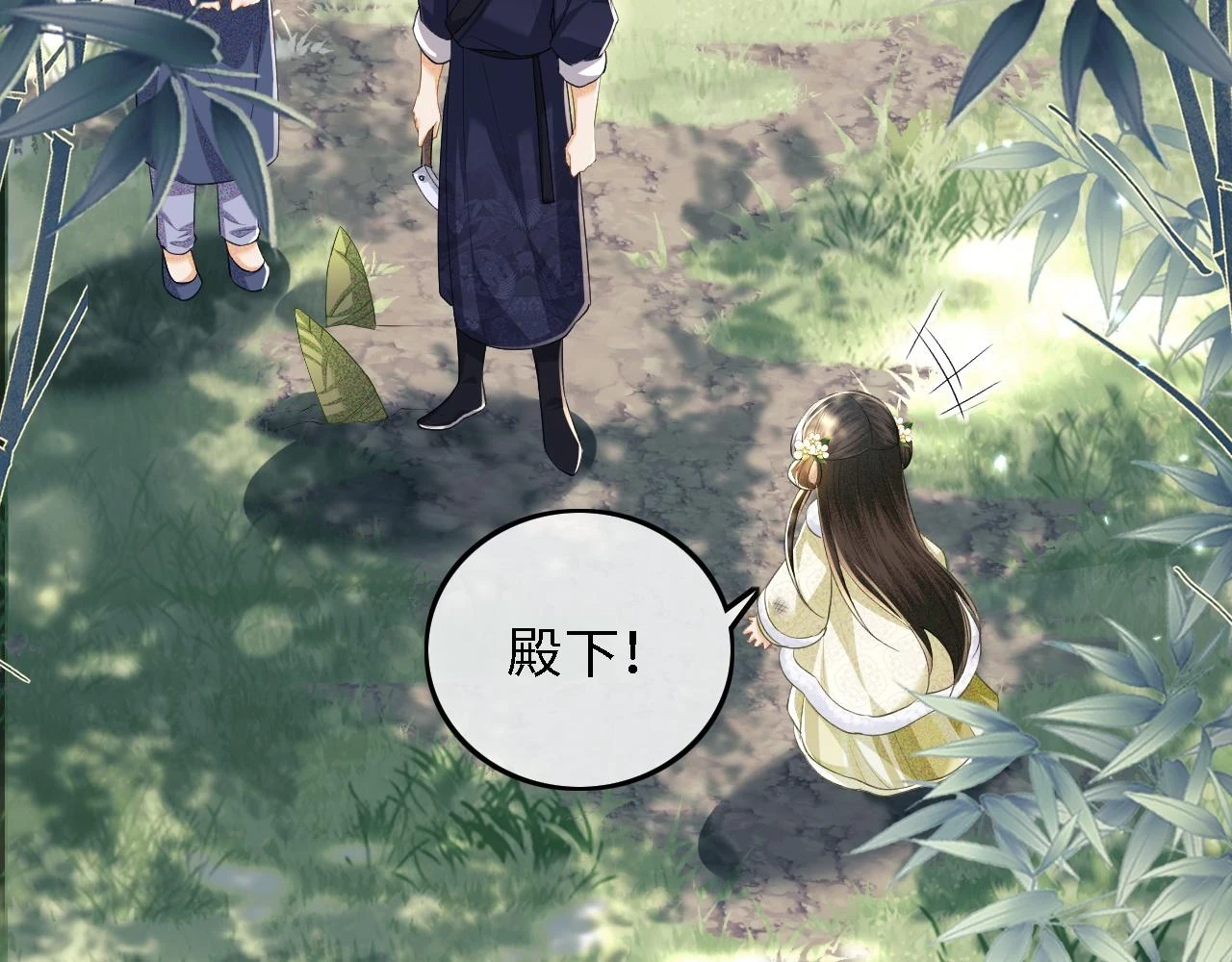第48话 去见小漂亮32