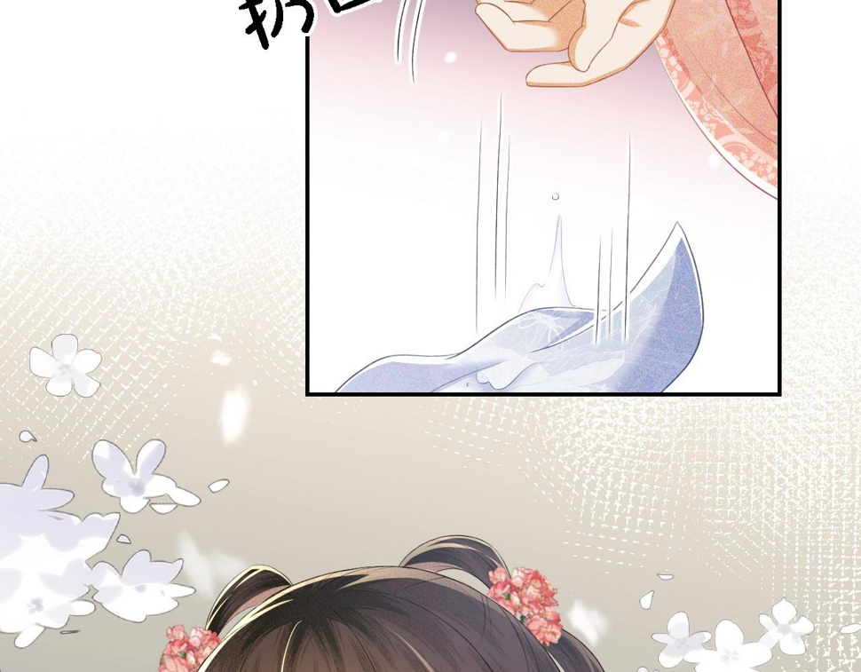第53话 萧岚出事77