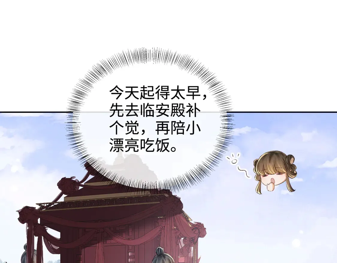 第115话 小宋以前一定很辛苦4