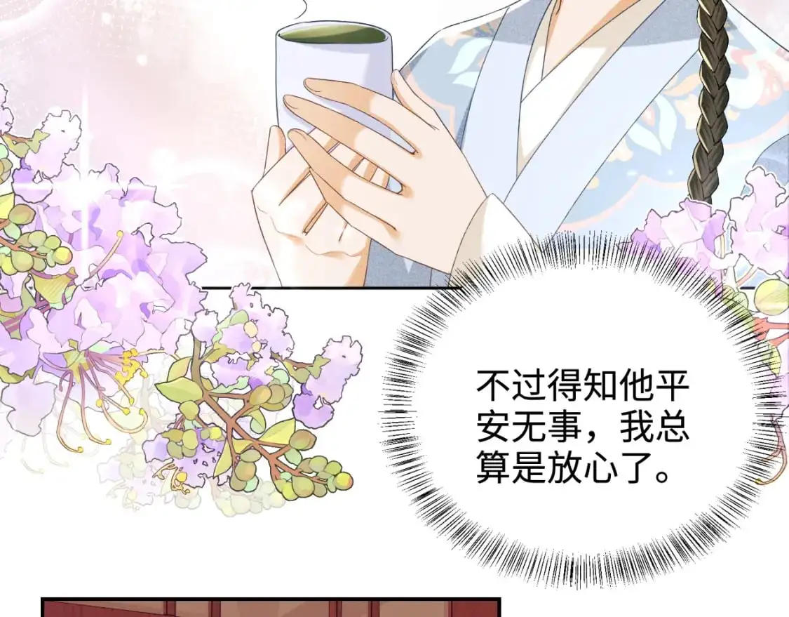 第89话 夺嫡之战，小鹿惆怅15