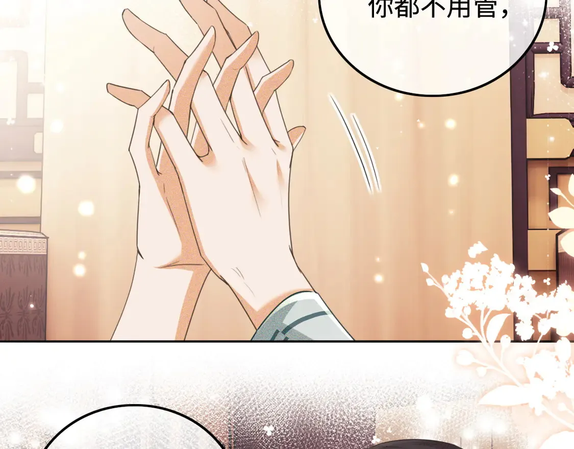 第110话 想把最好的给公主10