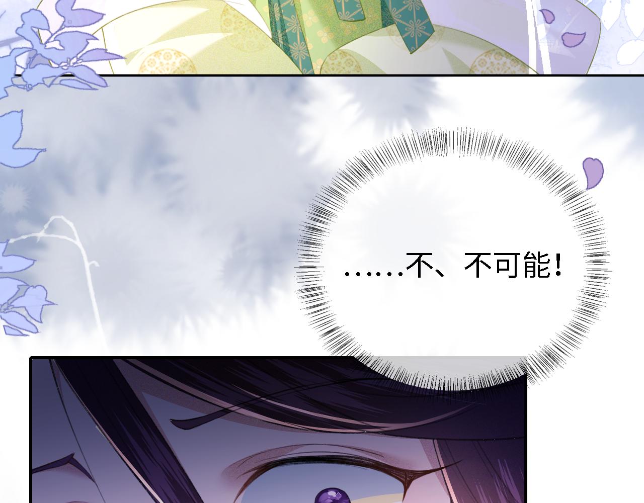 第22话 反杀静嫔71