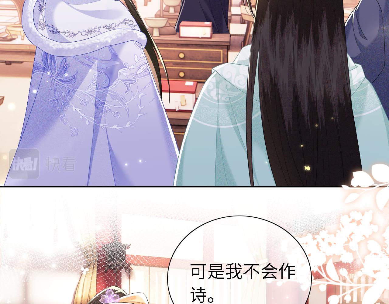 第28话 有温度的笑5