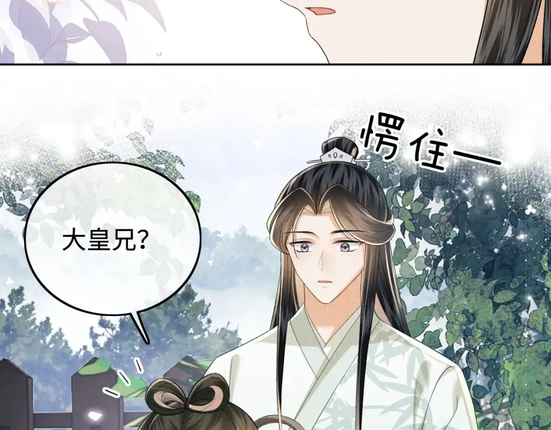第89话 夺嫡之战，小鹿惆怅62
